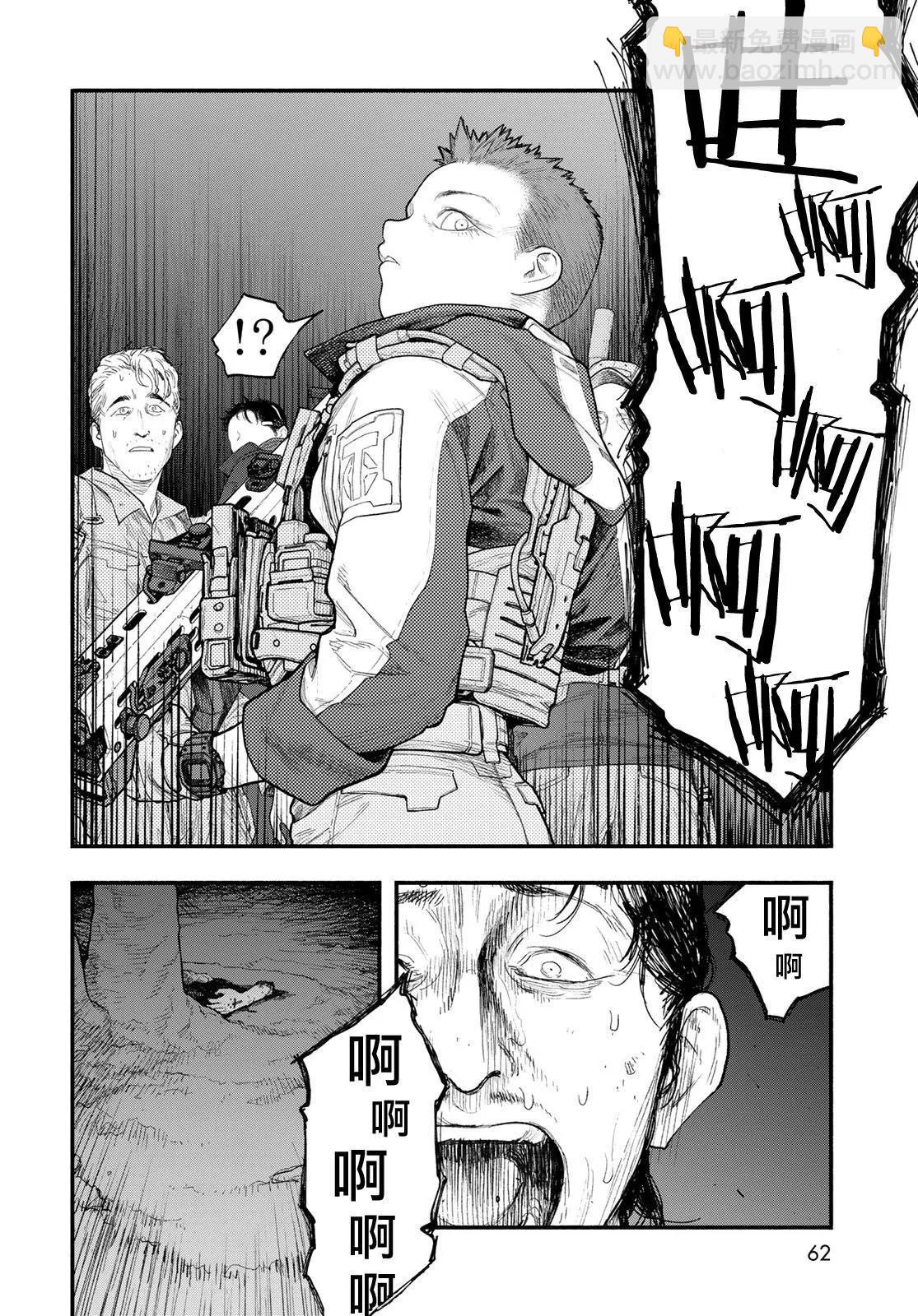 第03话15