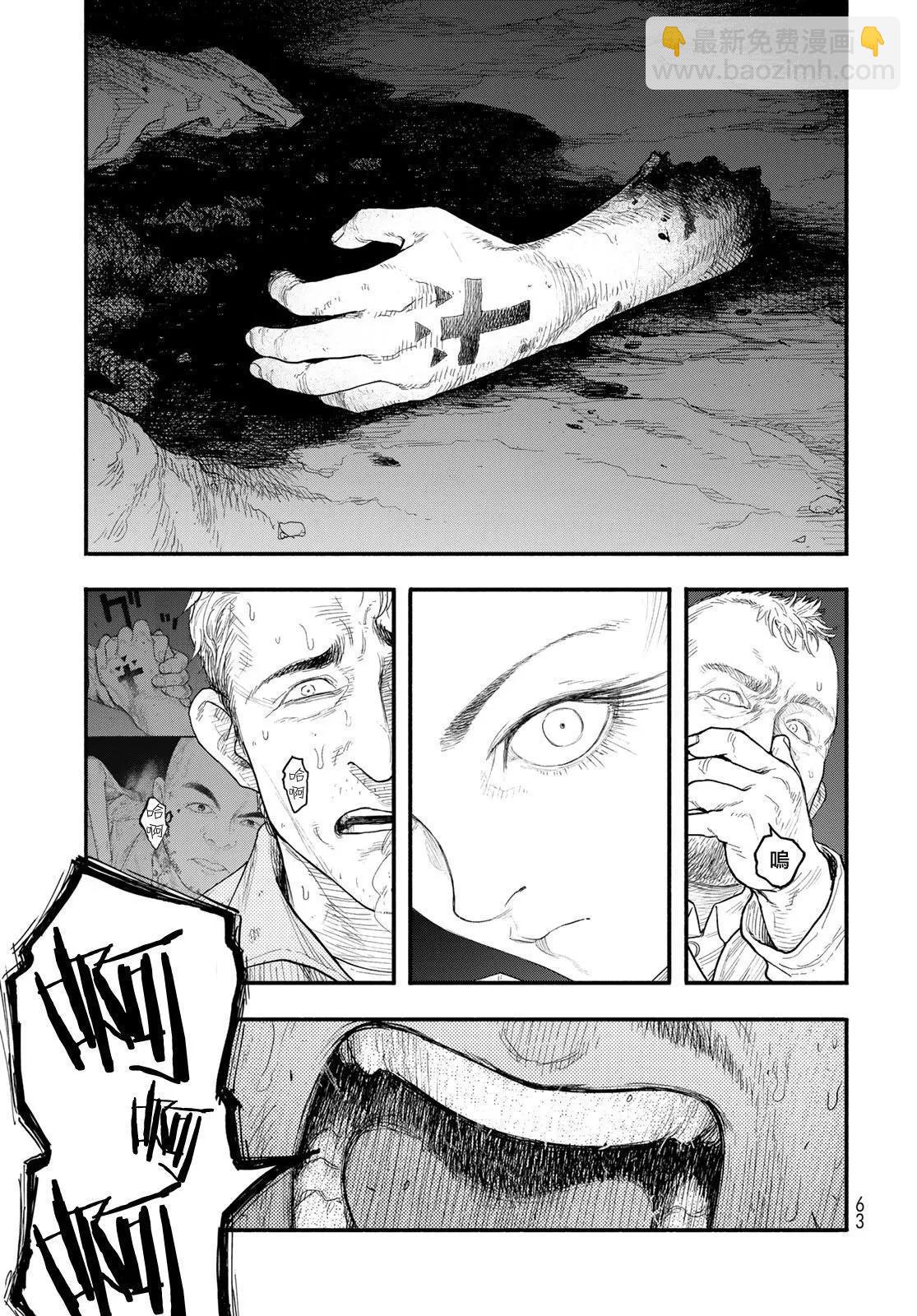 第03话16