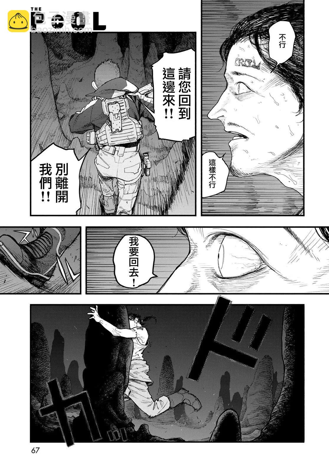 第03话20