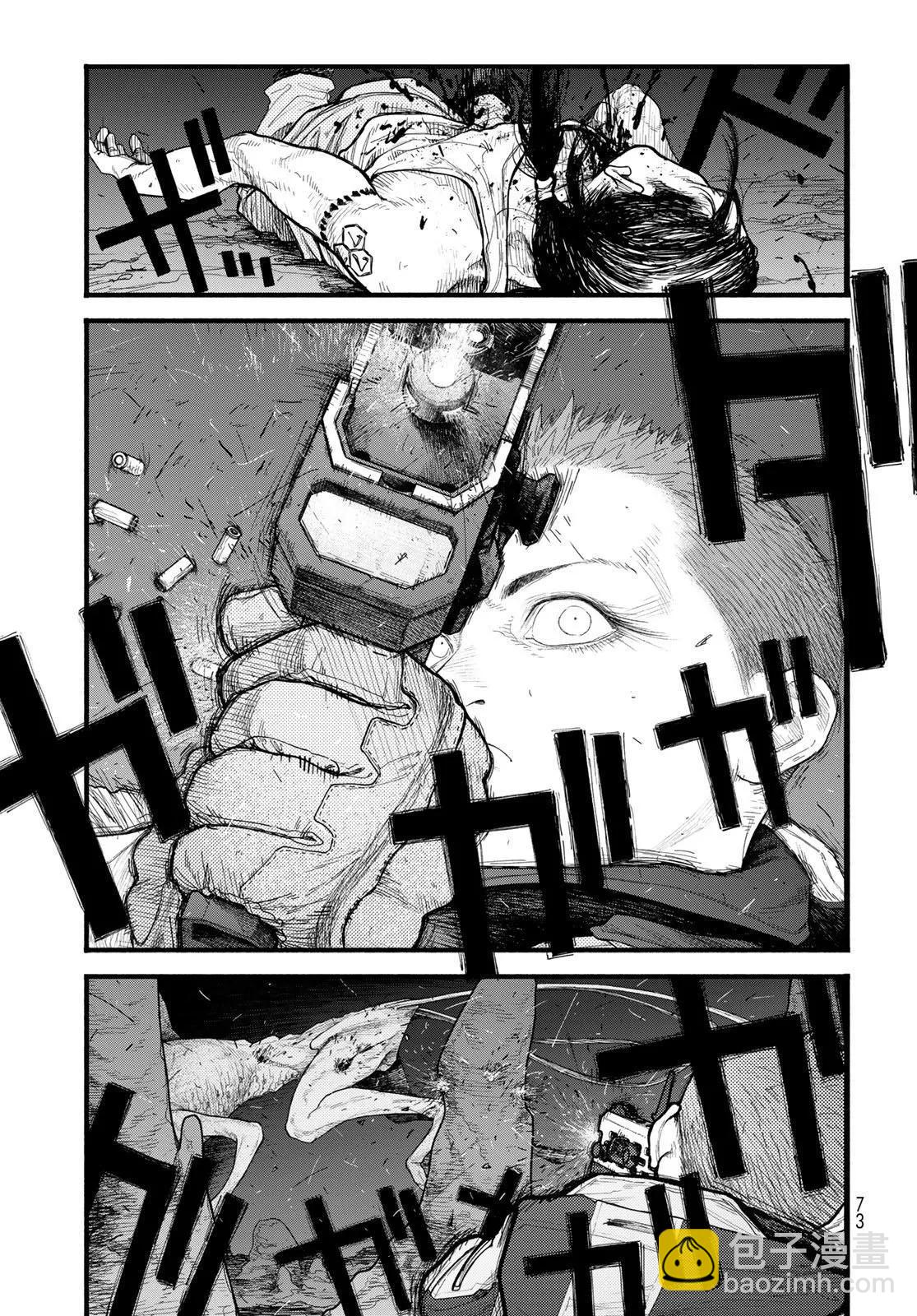第03话26