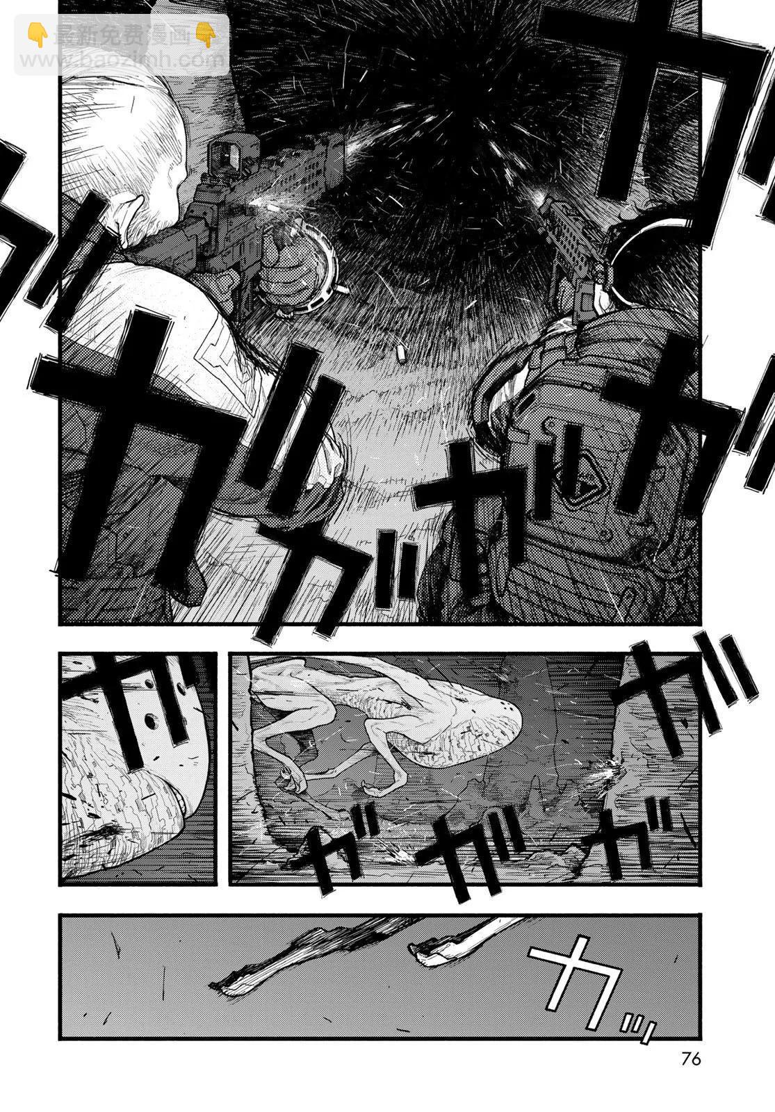 第03话29