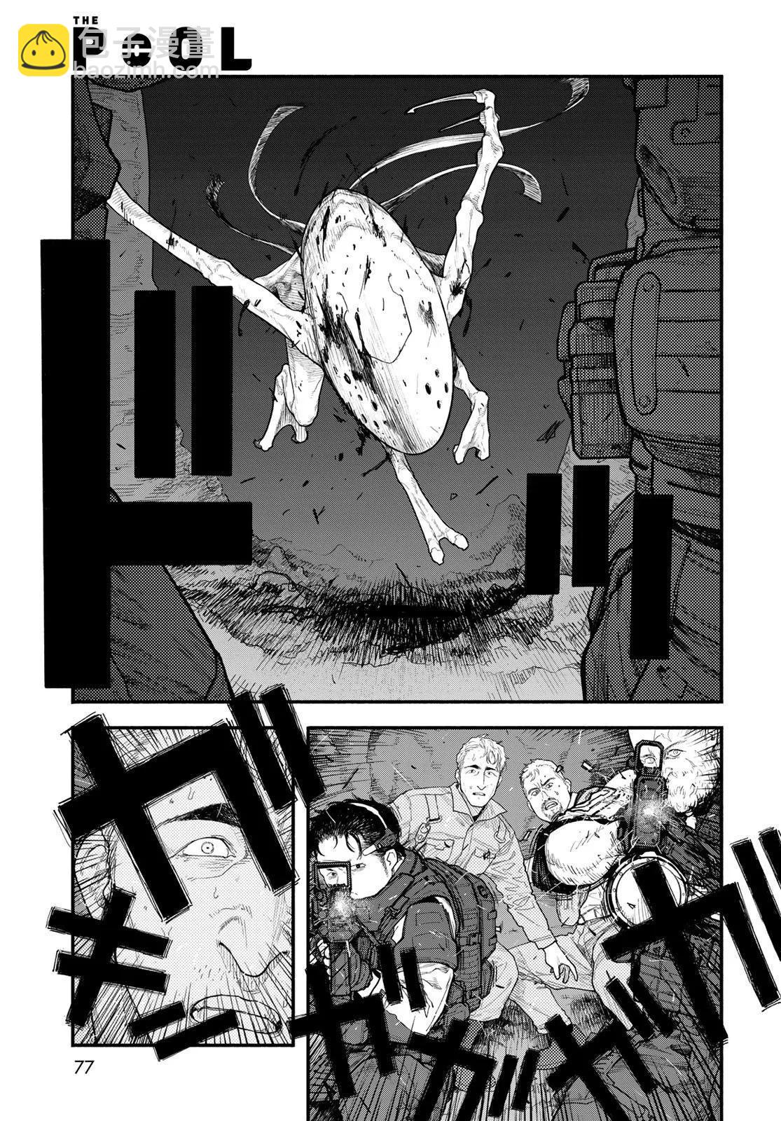 第03话30