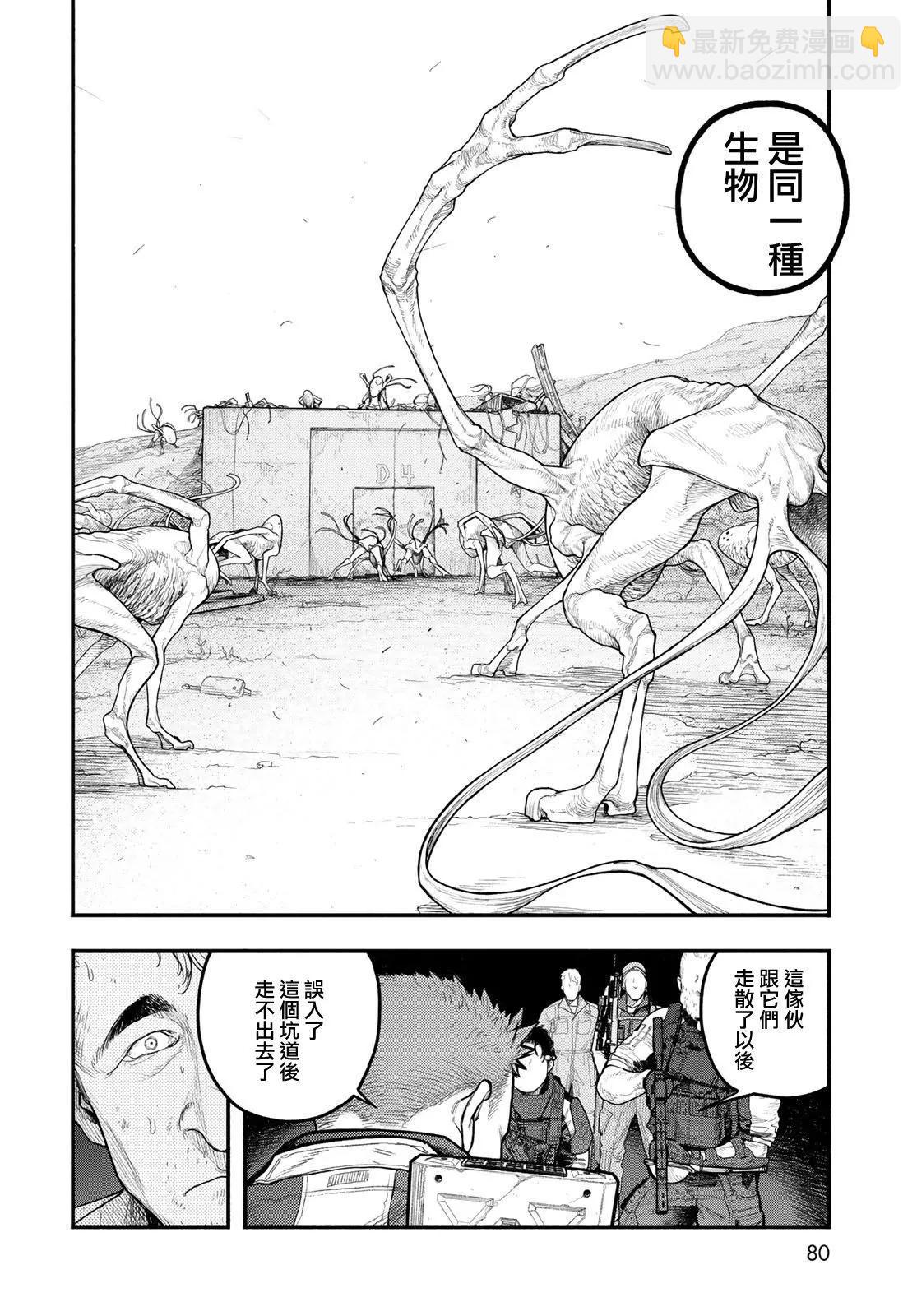 第03话33