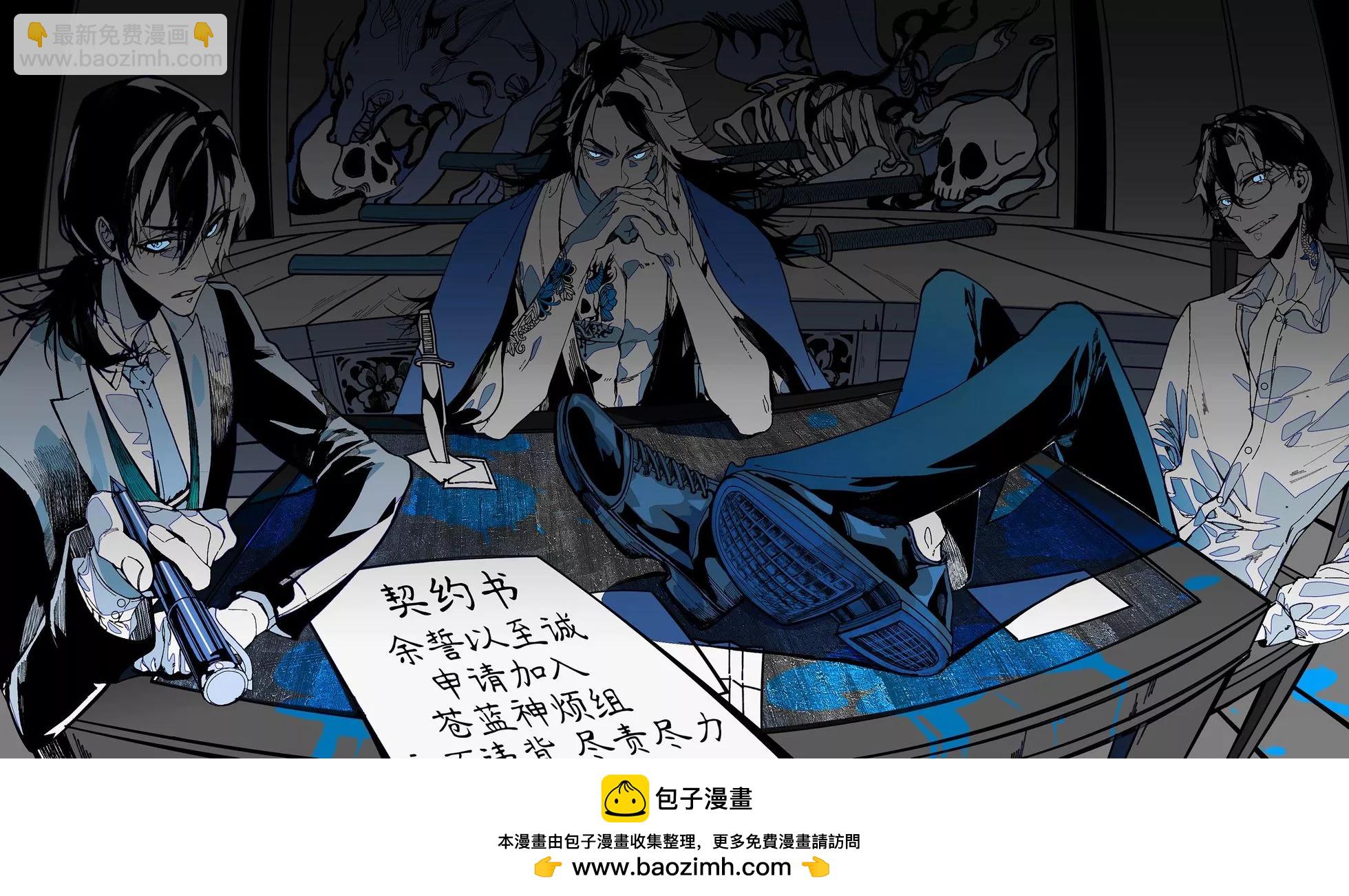 第03话37