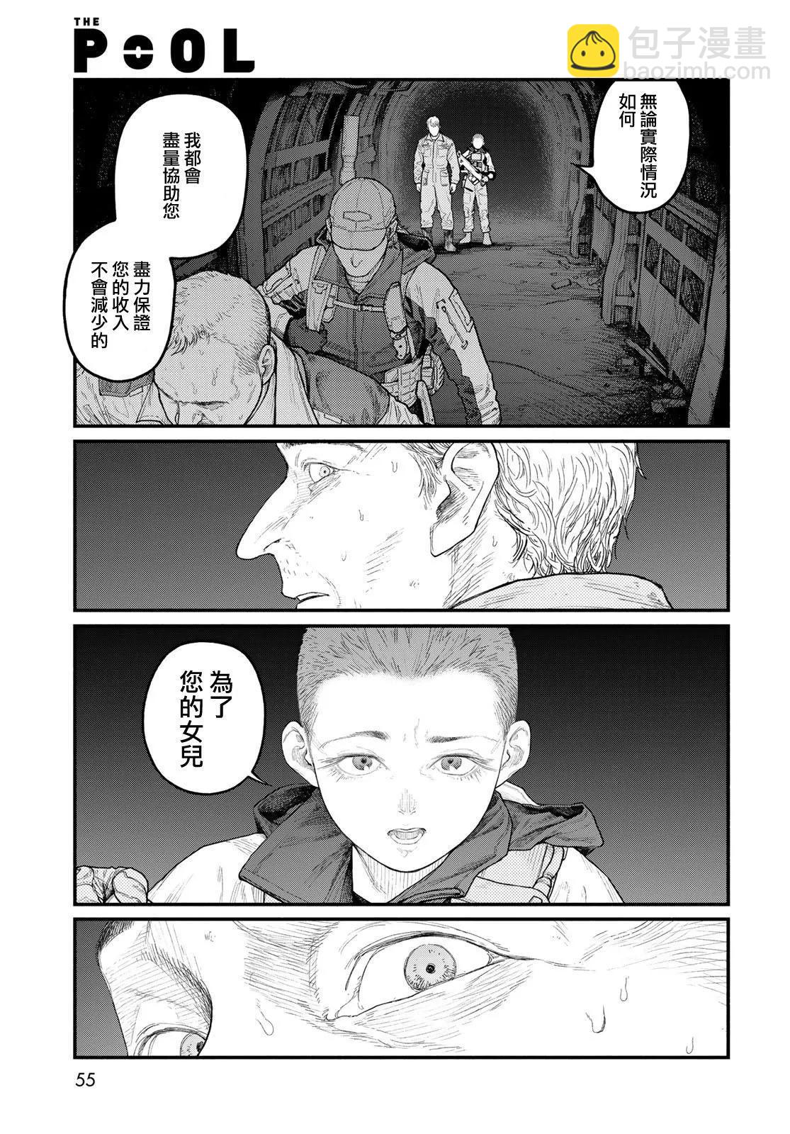 第03话8