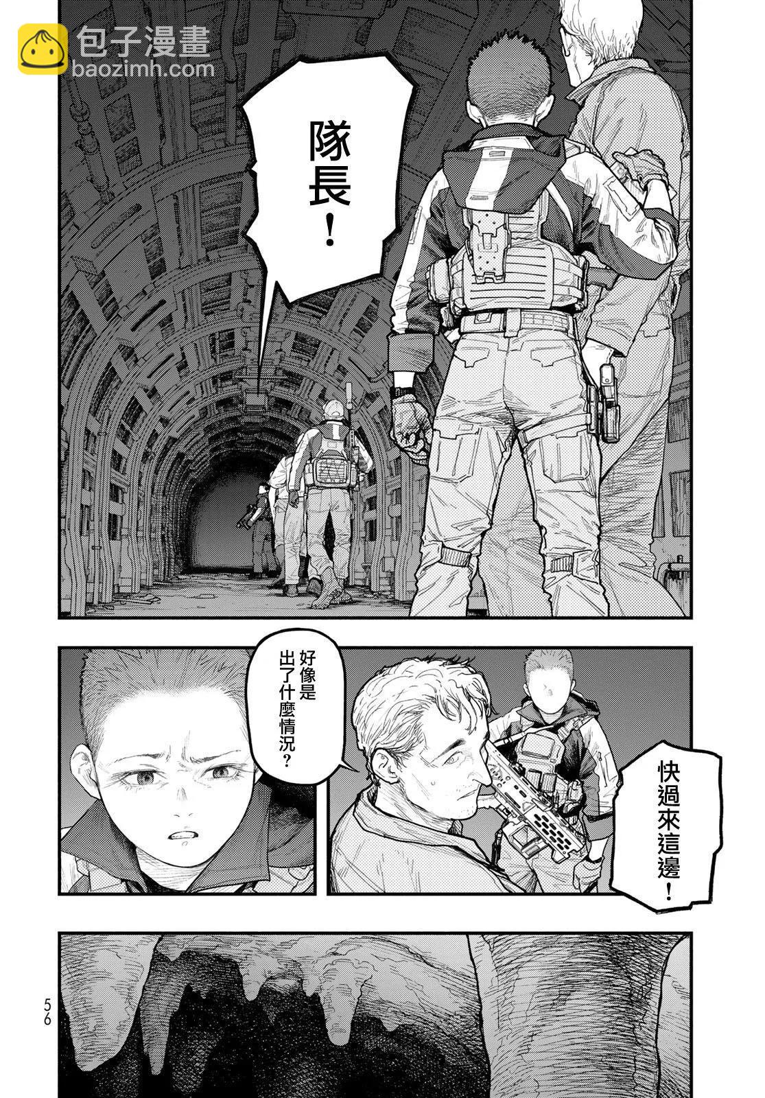 第03话9