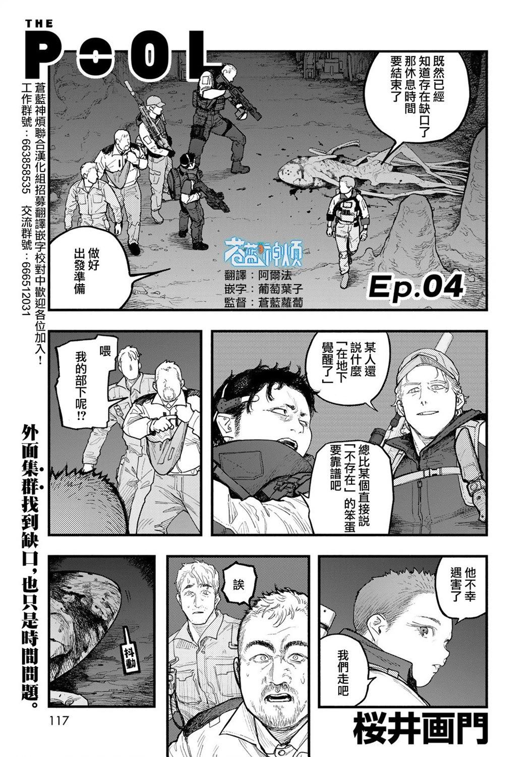 第04话0