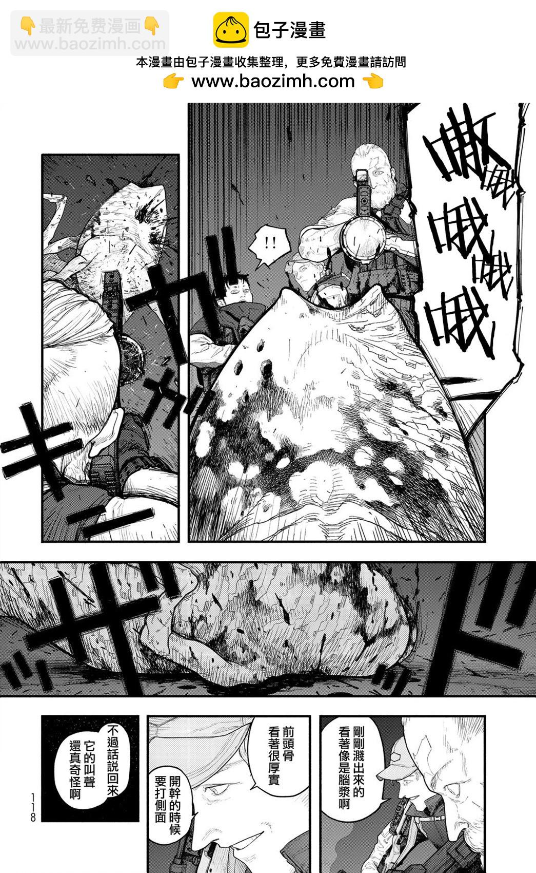 第04话1