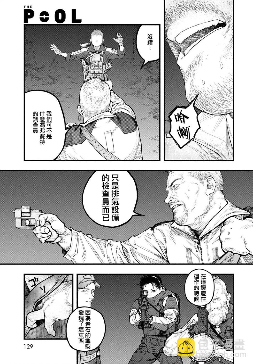 第04话12