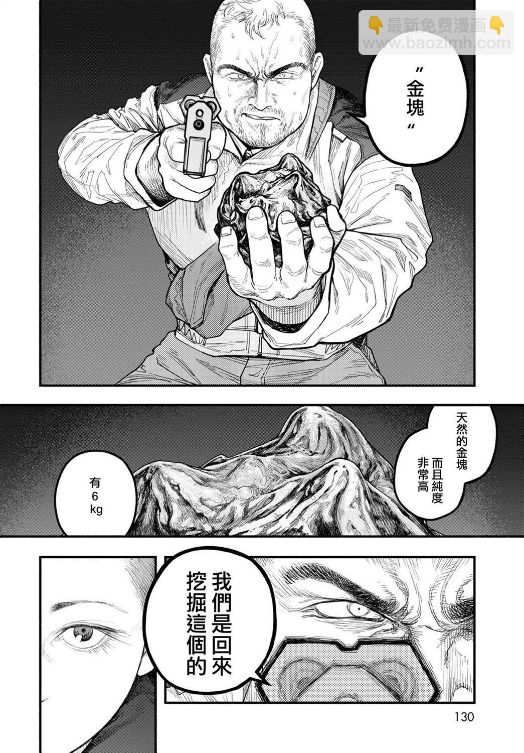 第04话13