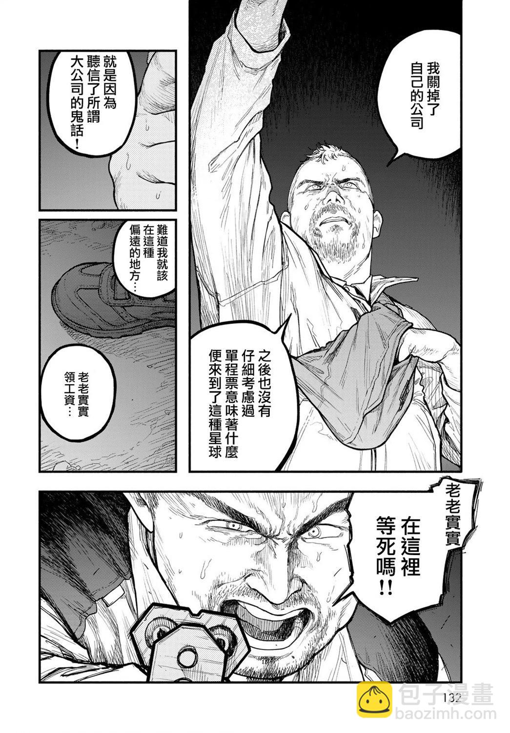第04话15