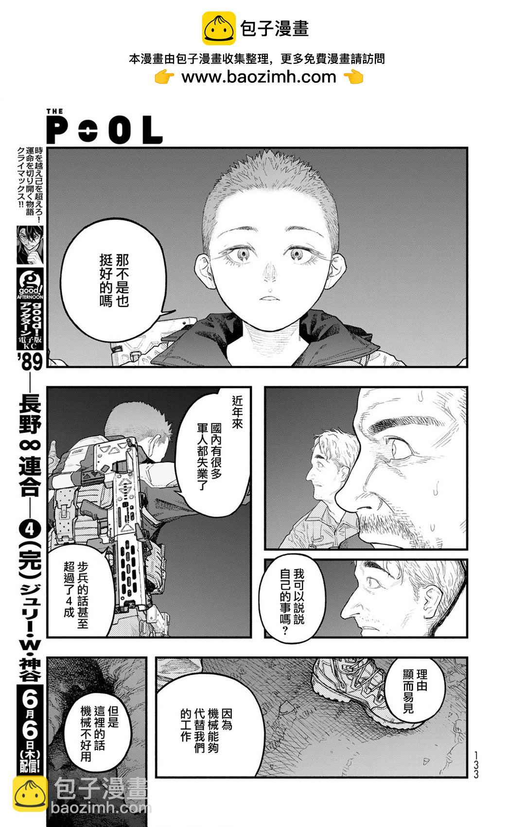 第04话16
