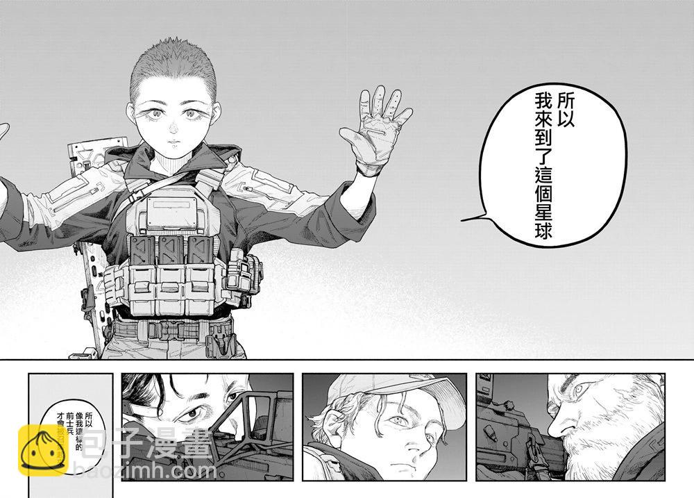 第04话17