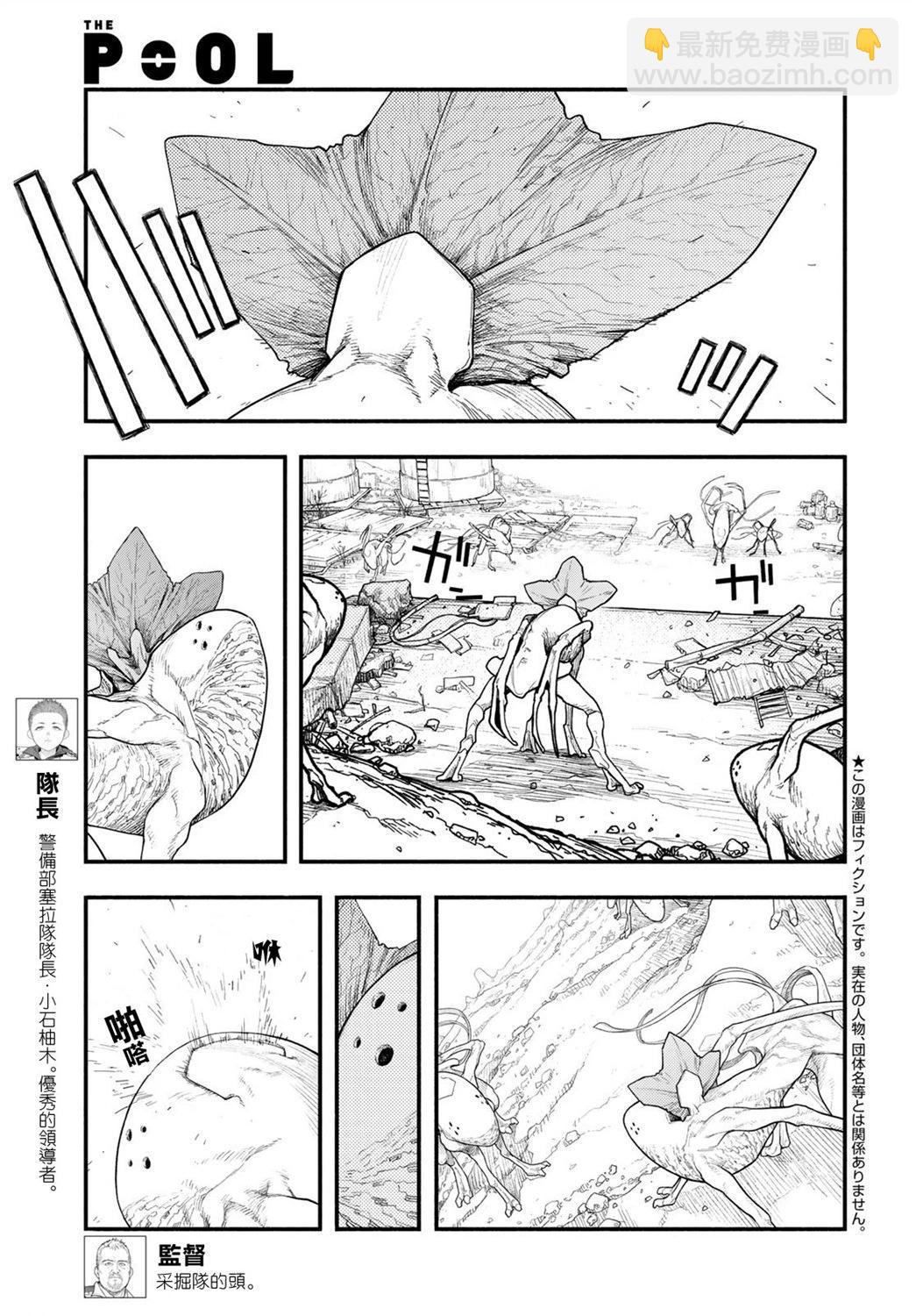 第04话2