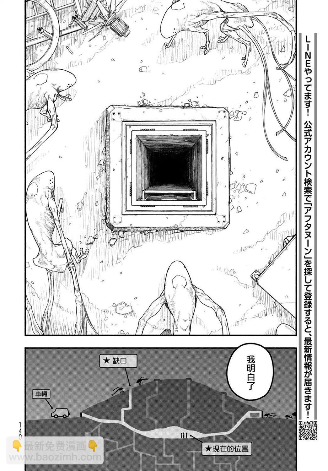 第04话22