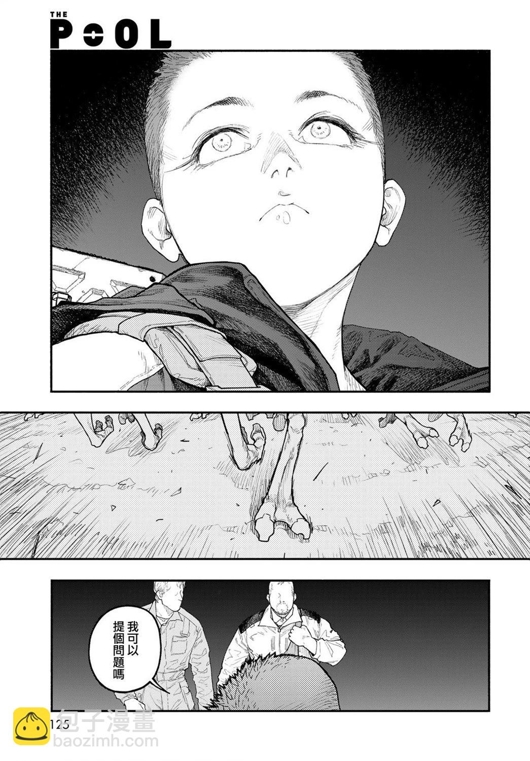 第04话8