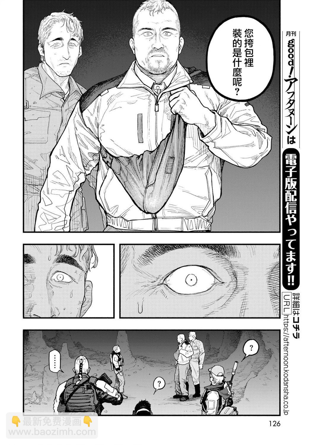 第04话9