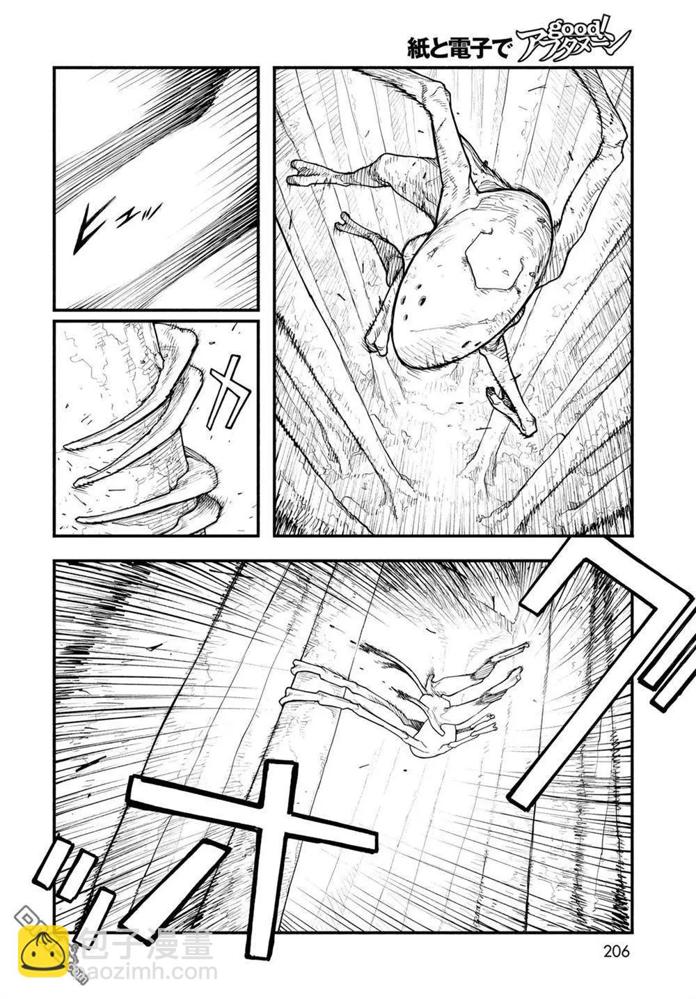 第9话14