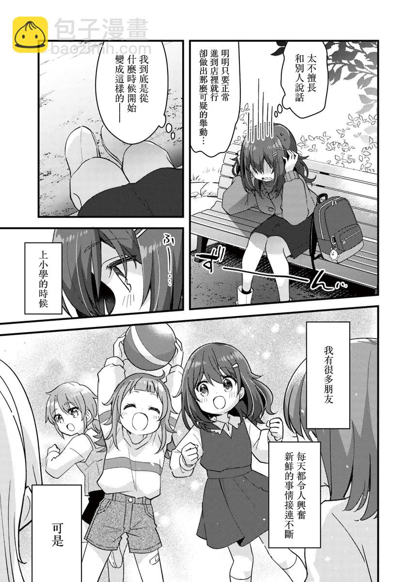 第01话10
