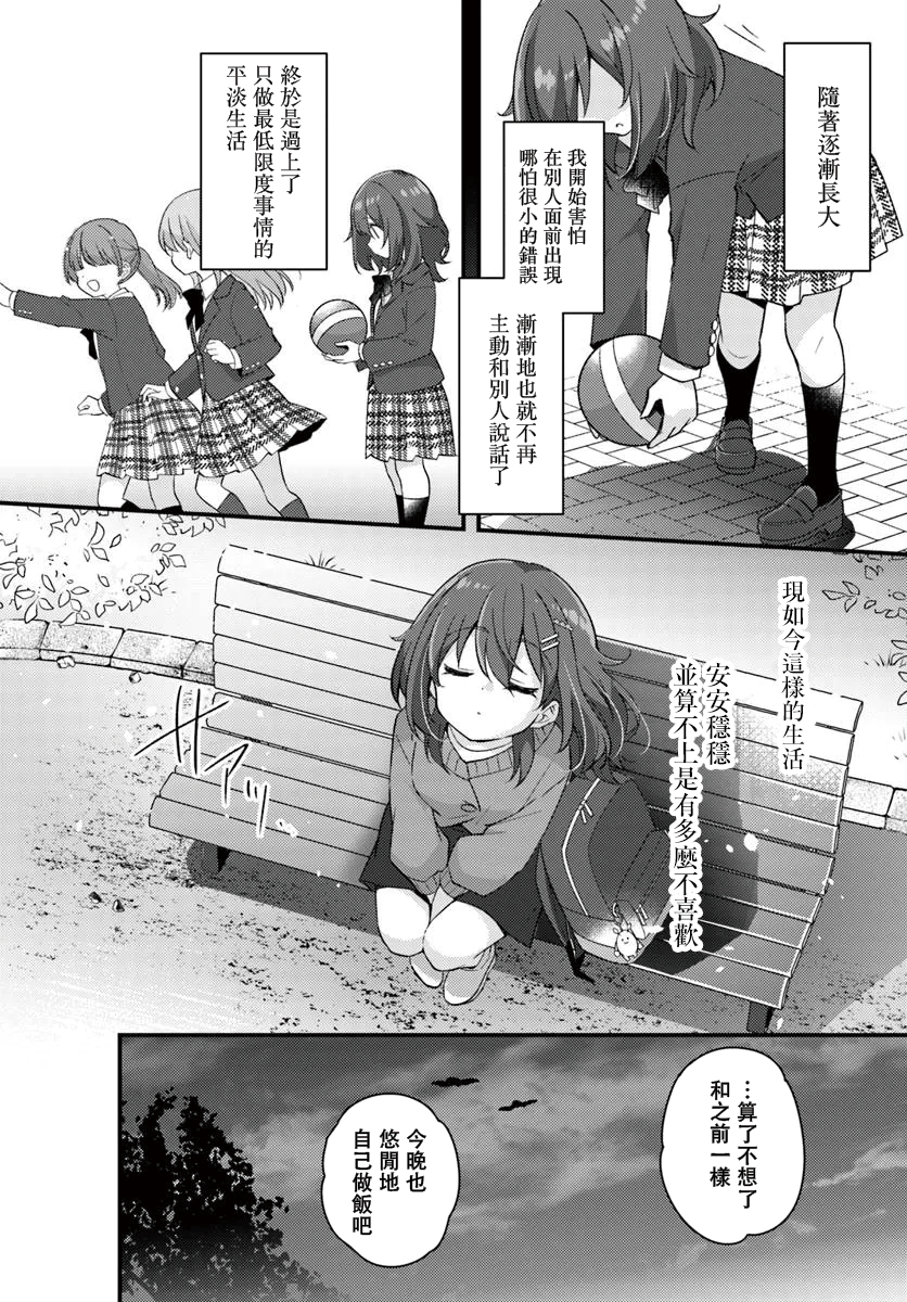 第01话11