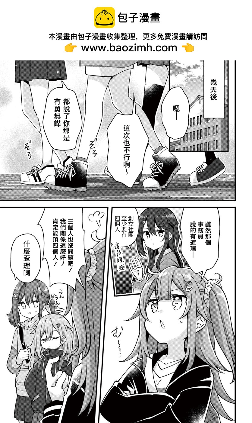 第01话12