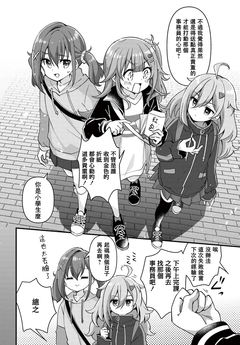 第01话13