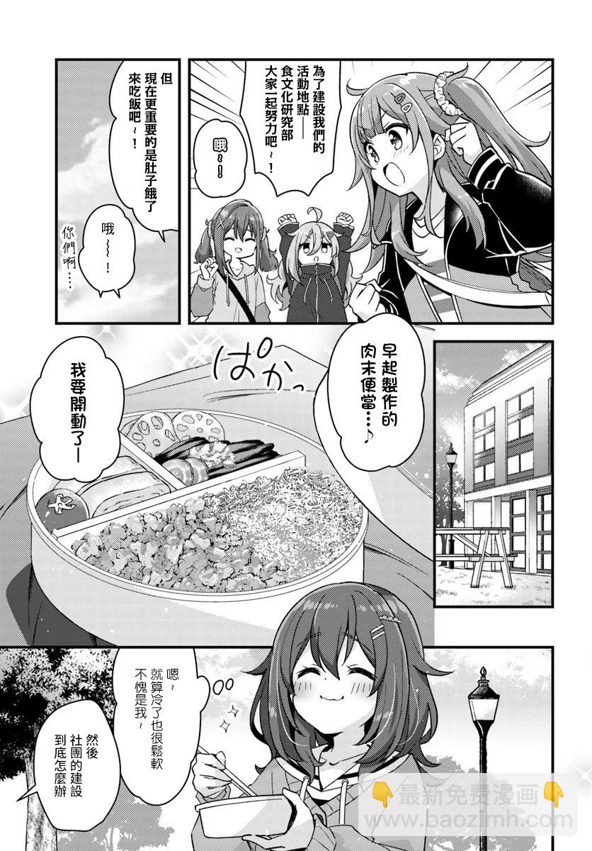 第01话14