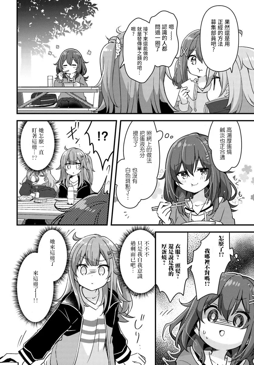 第01话15