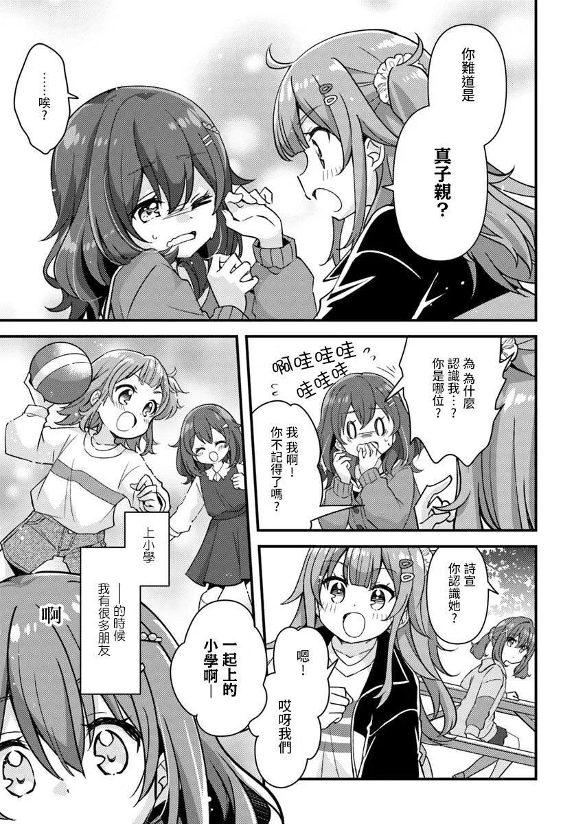 第01话16