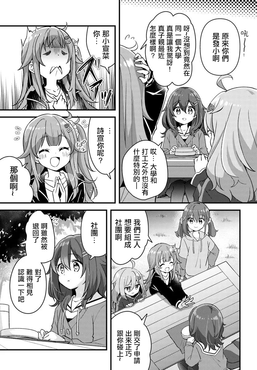 第01话18