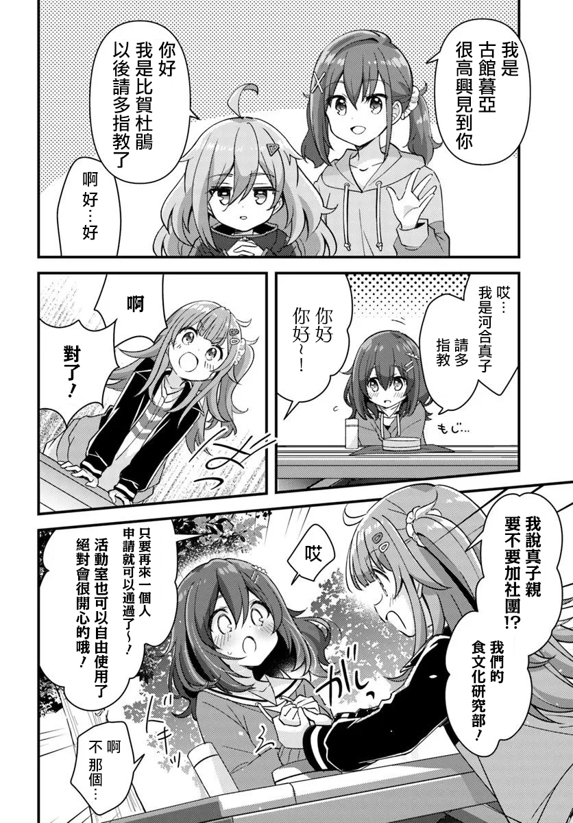 第01话19