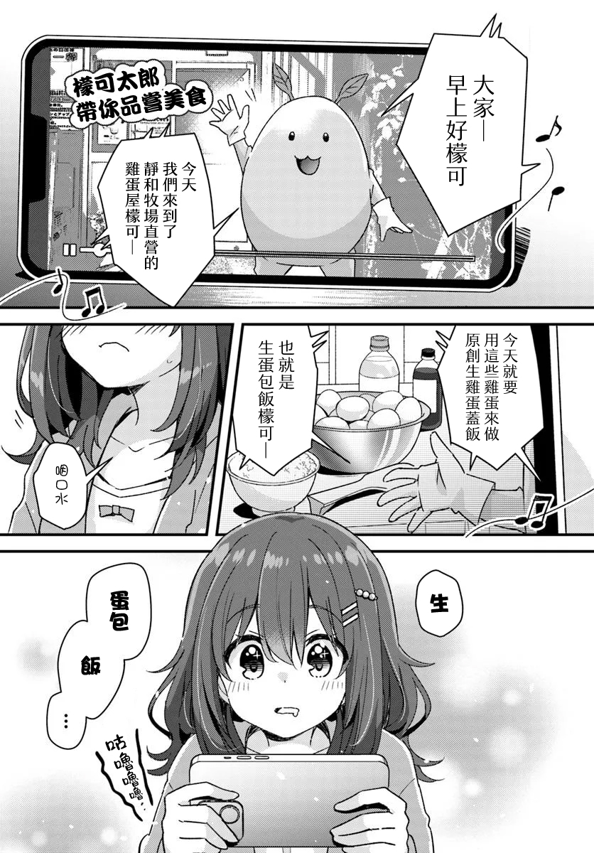 第01话2