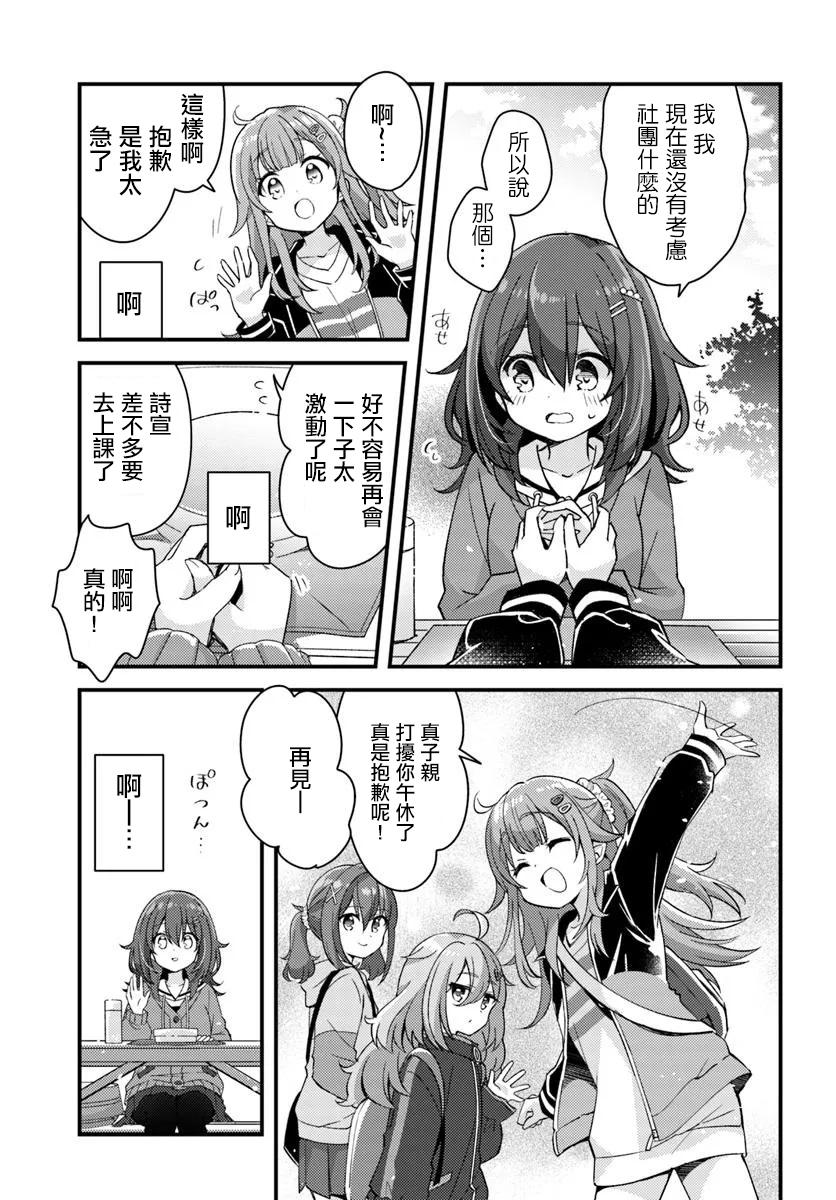 第01话20