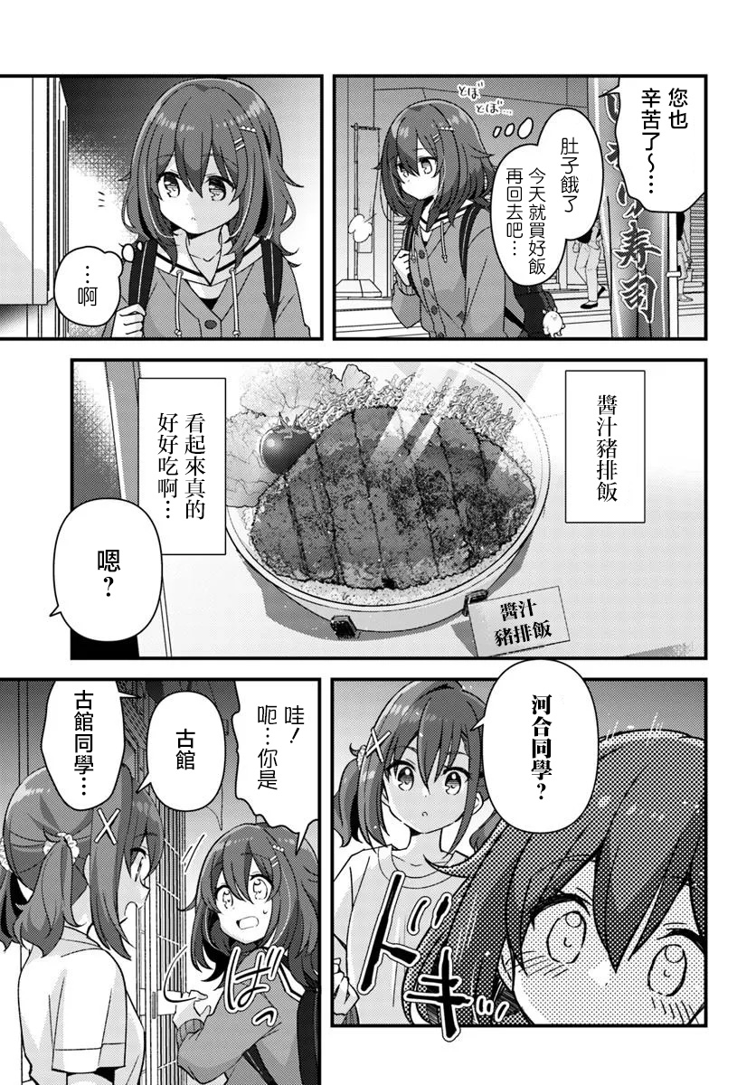 第01话22