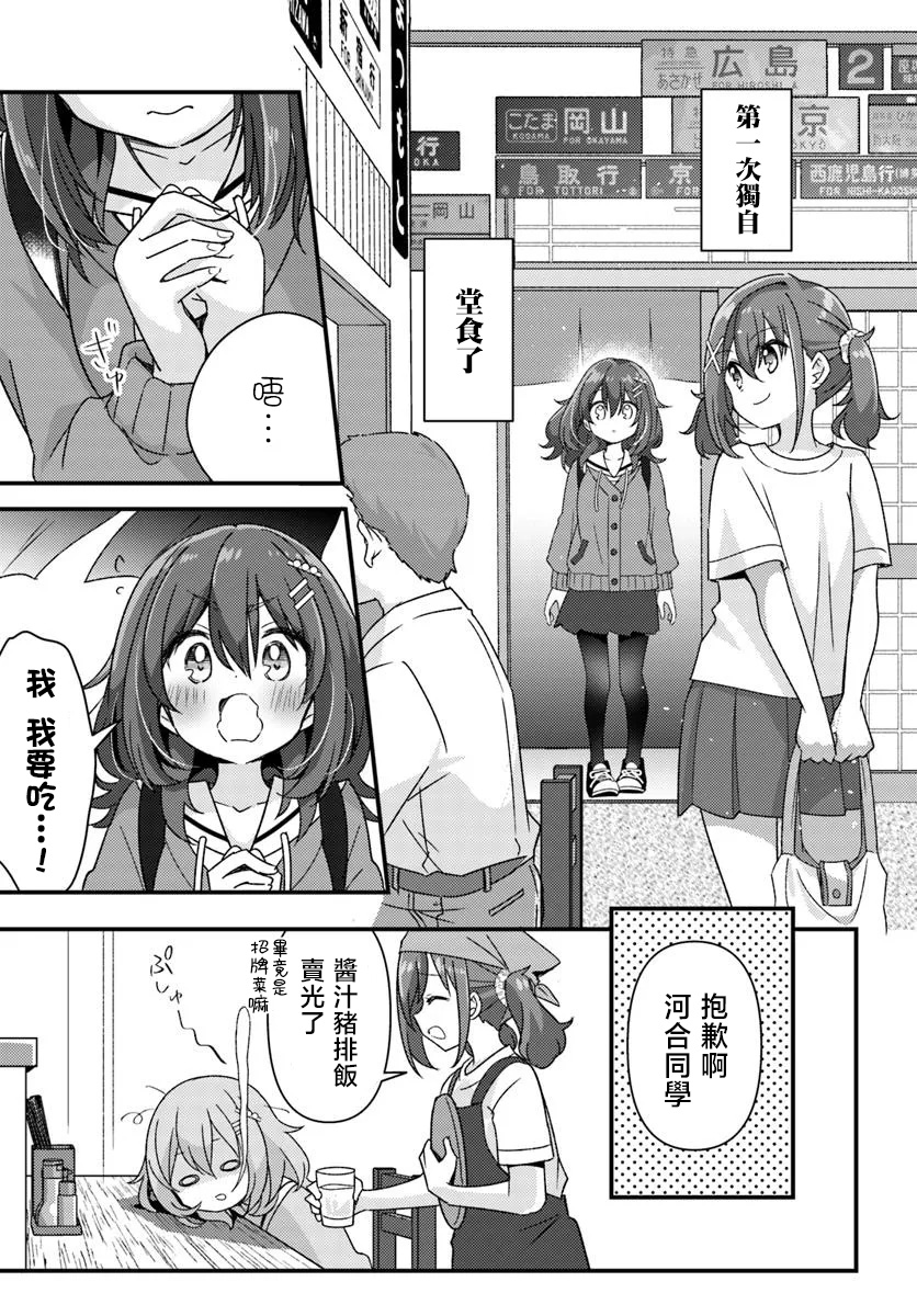第01话24