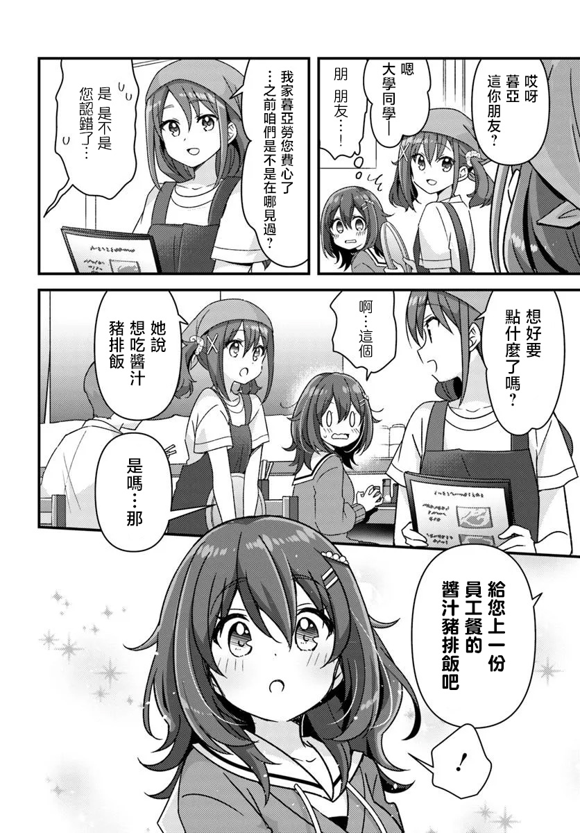 第01话25