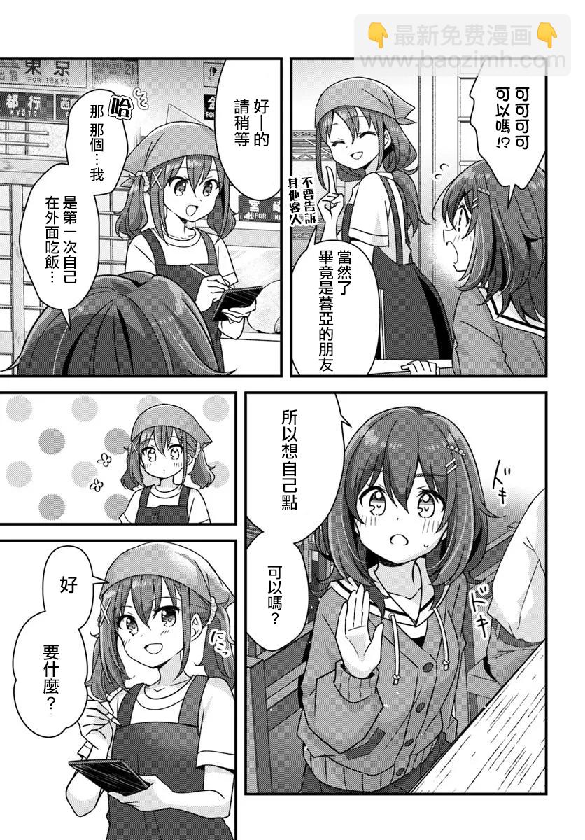 第01话26
