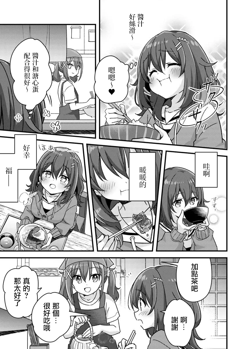 第01话28