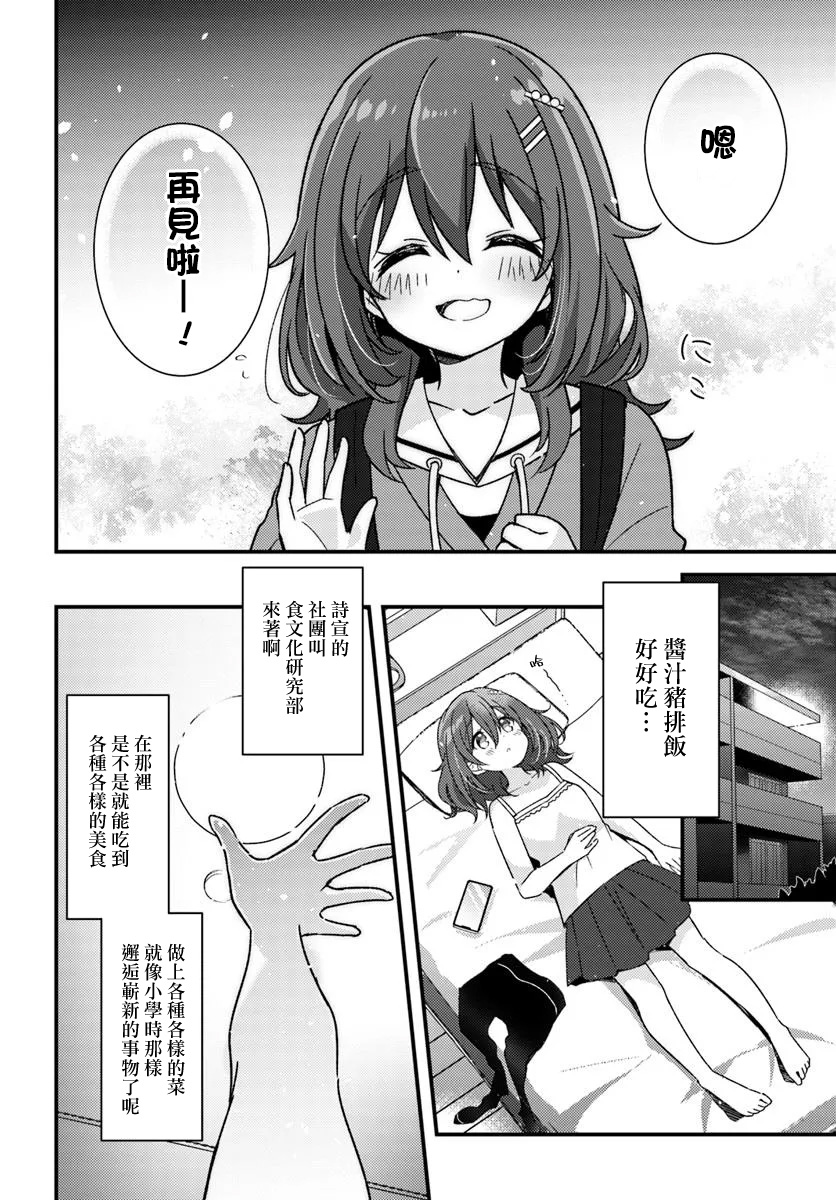 第01话31