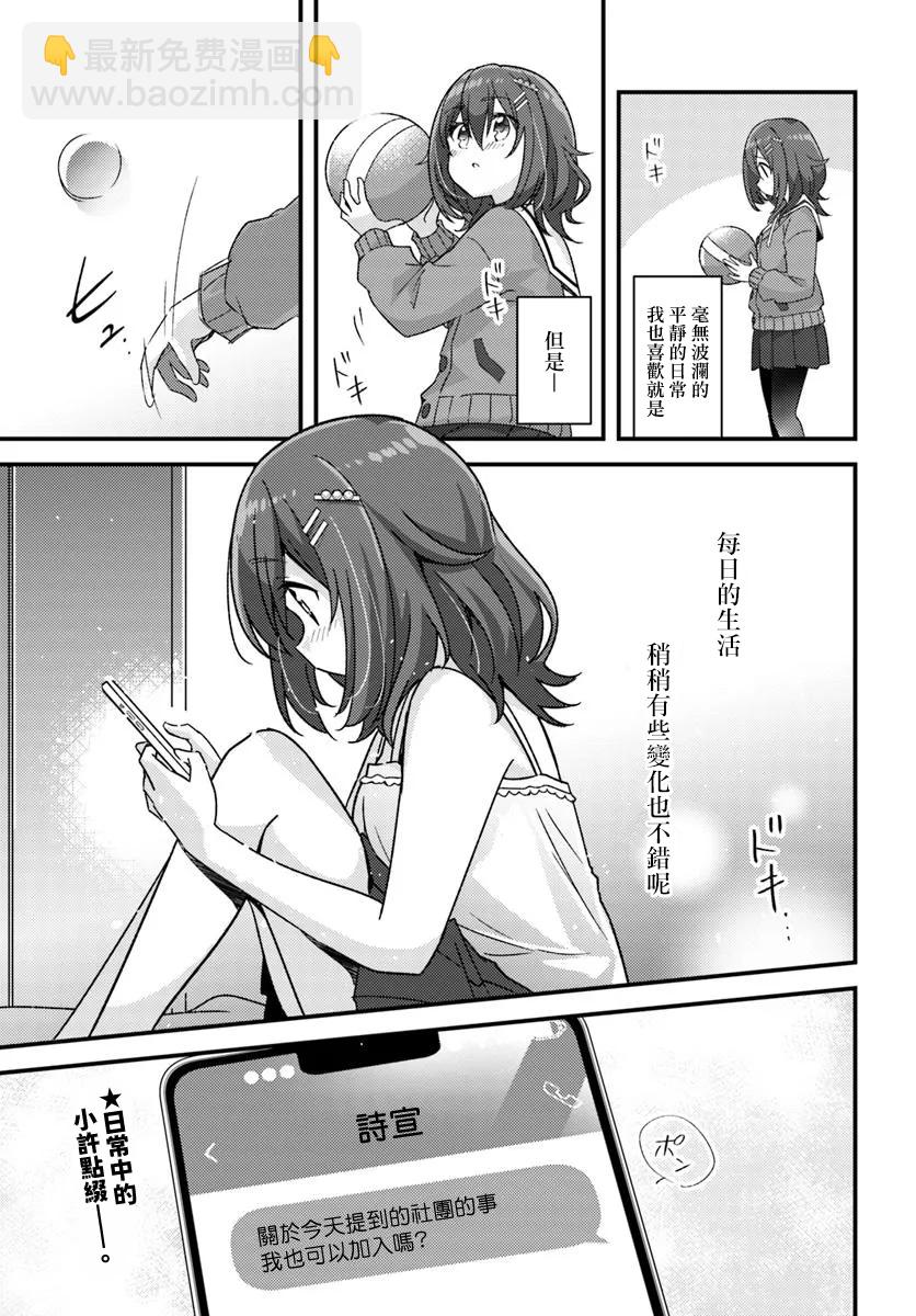 第01话32