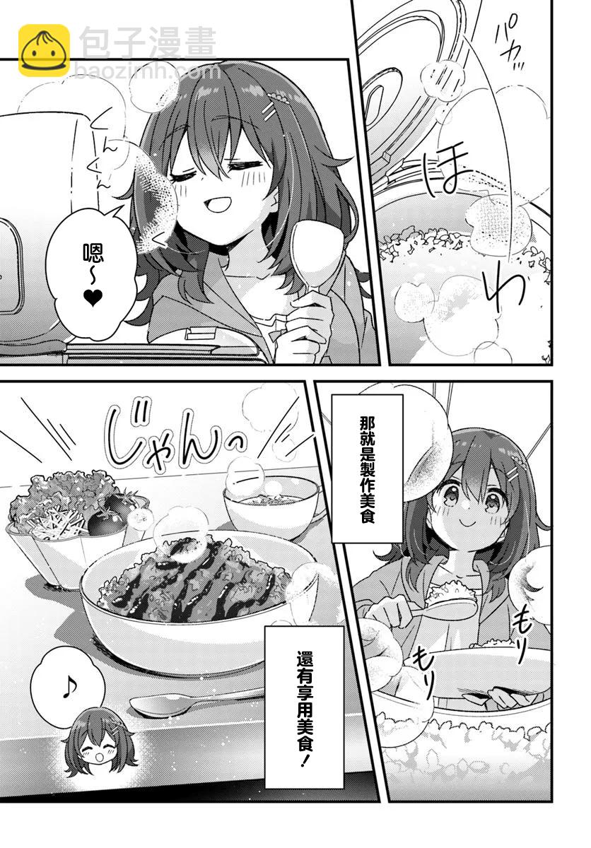 第01话4
