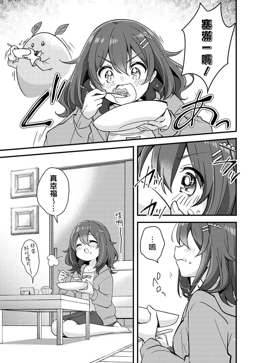第01话6
