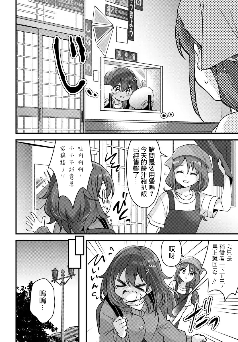 第01话9