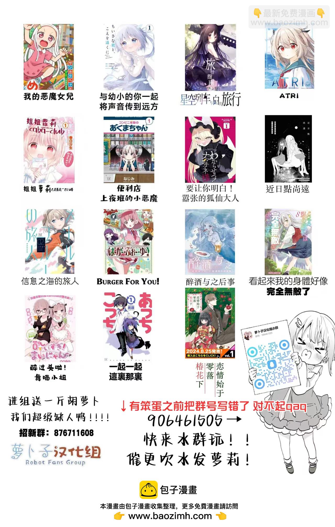 第3.2话15