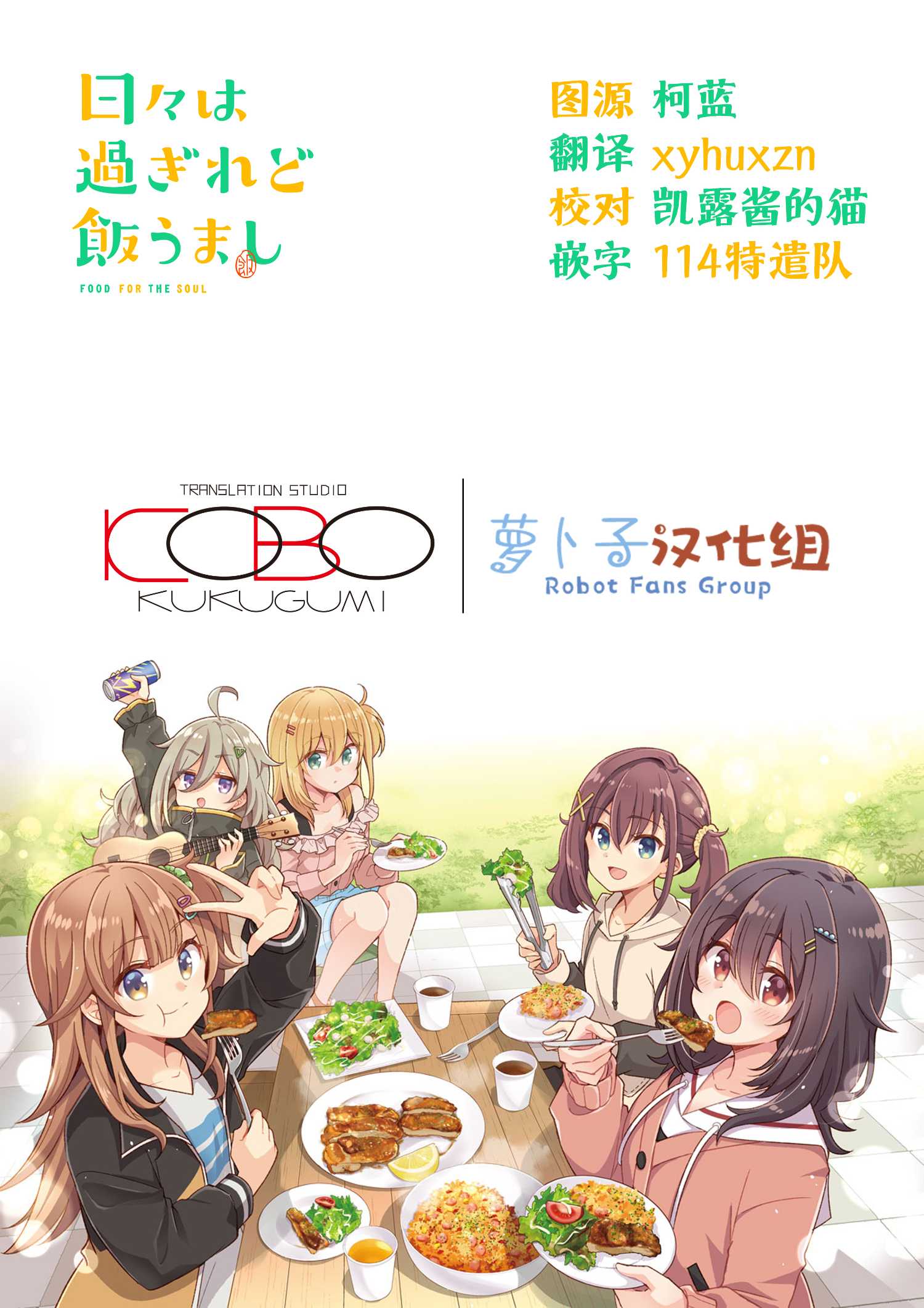 第4.1话13