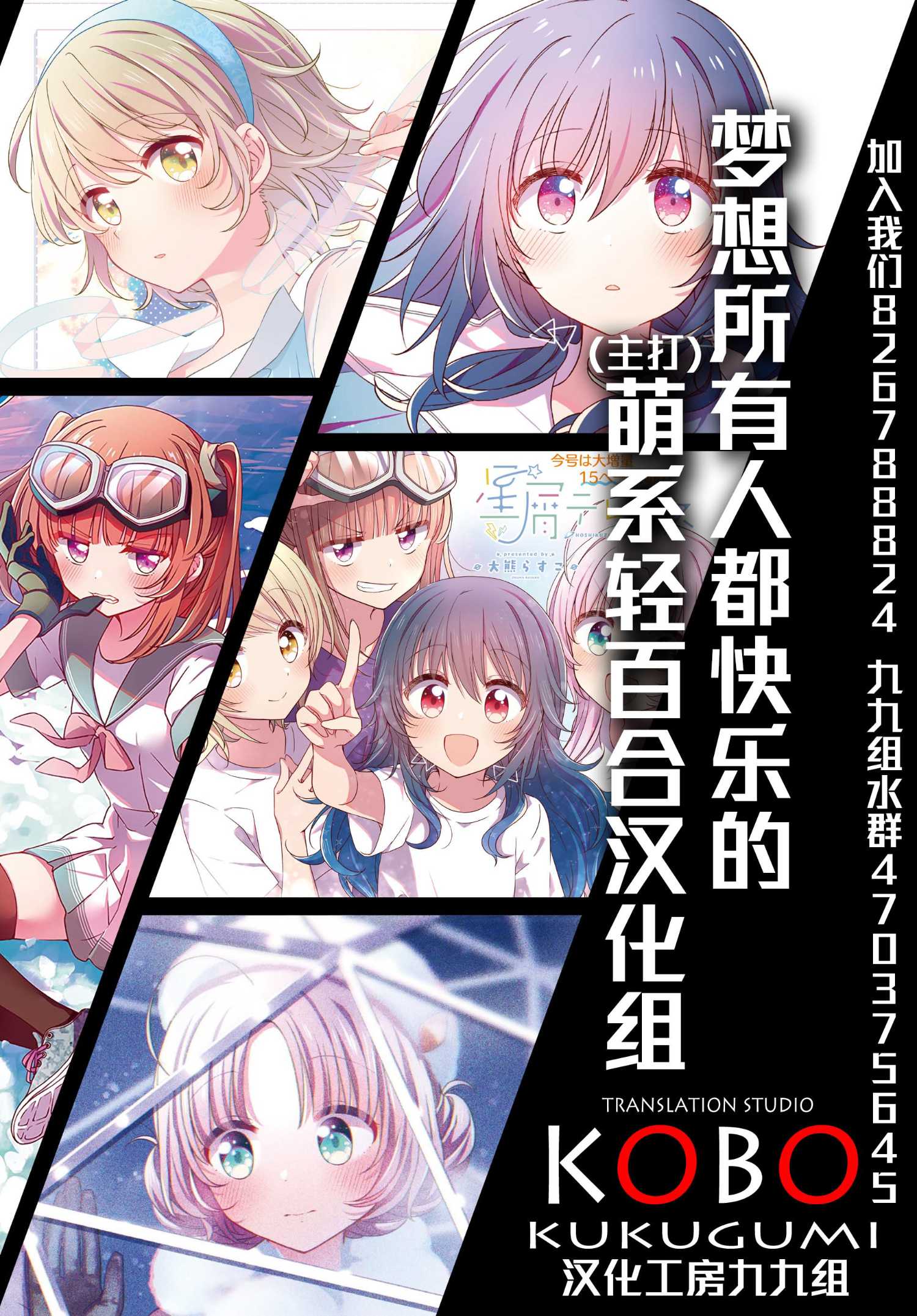 第4.1话14