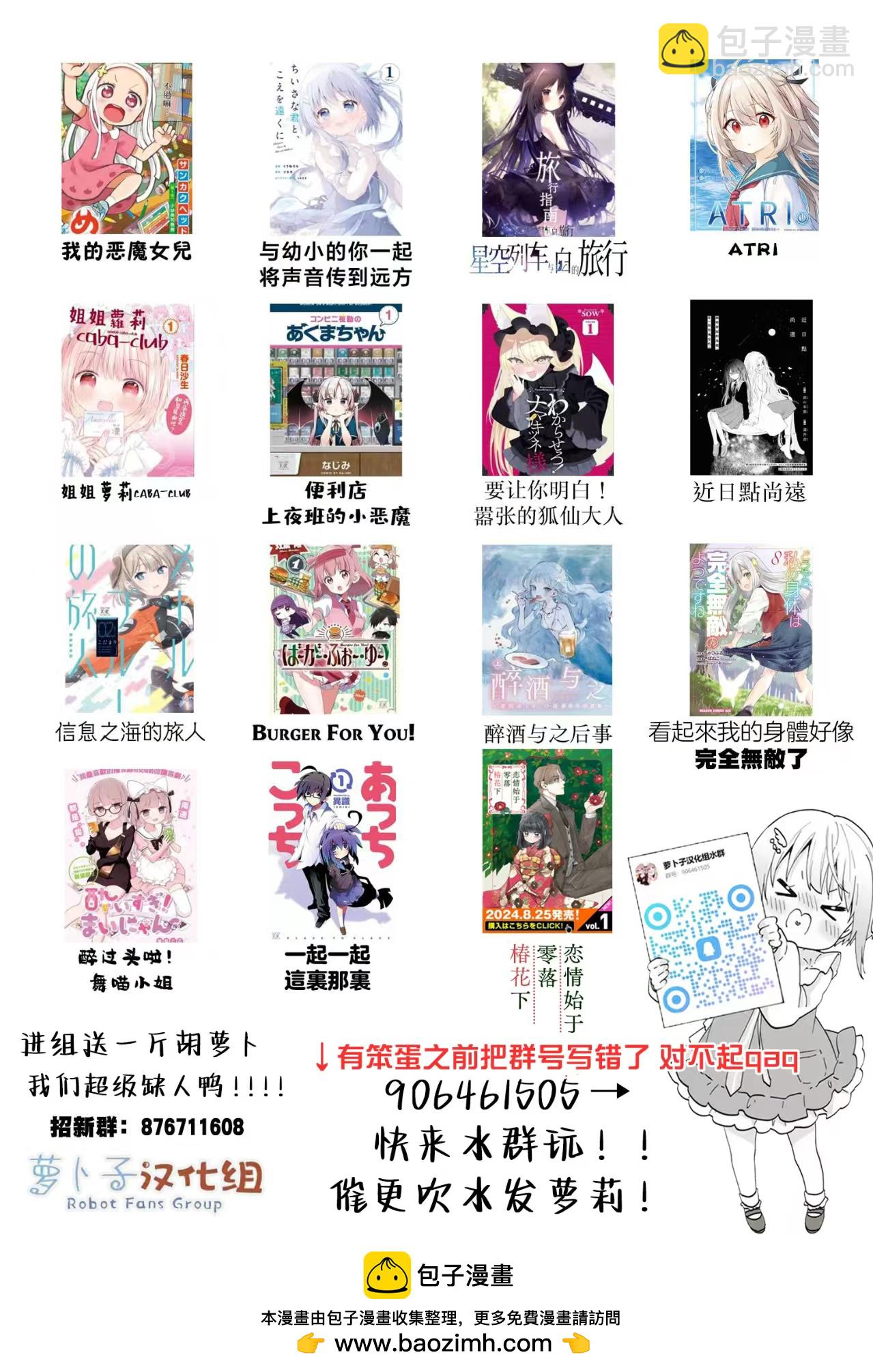 第4.1话15