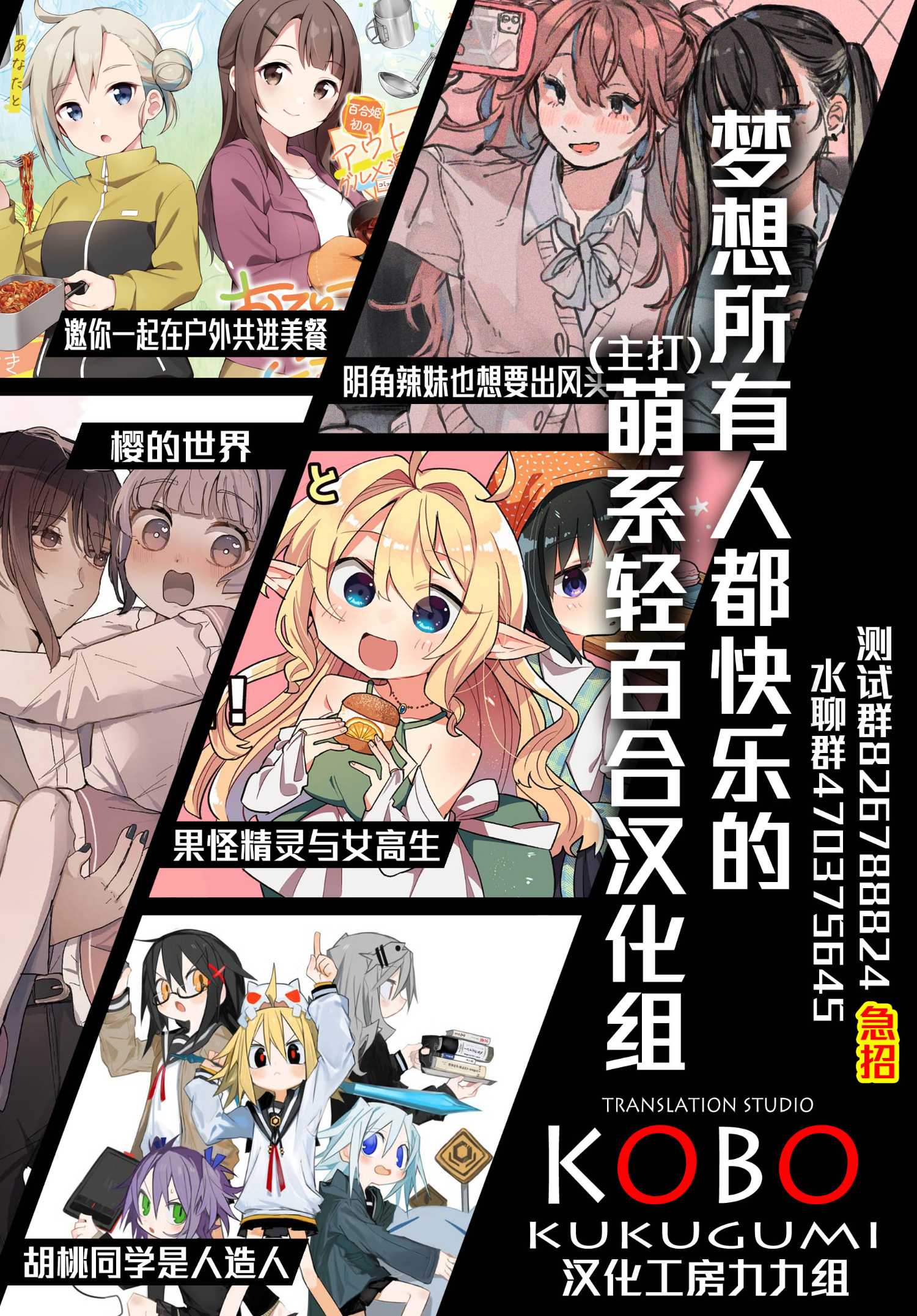 第5.1话16