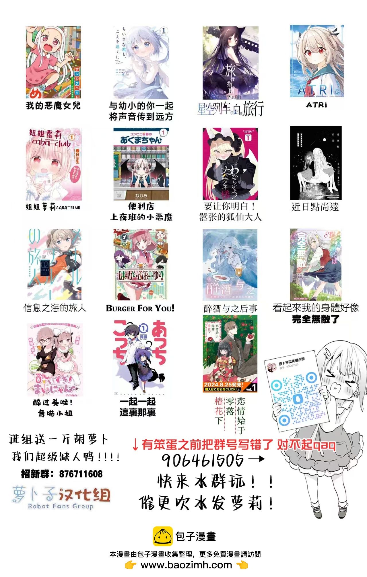 第5.2话12