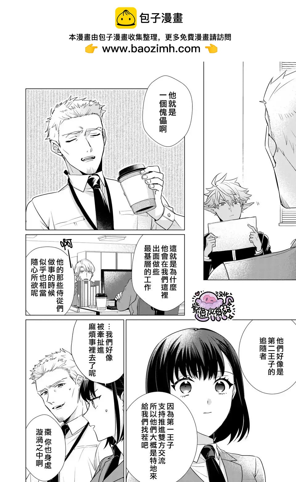 第03话1